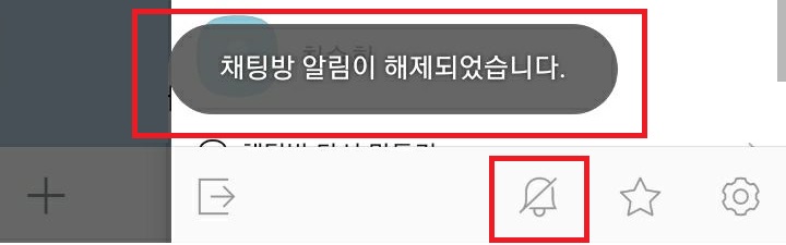 종에 사선모양 생김