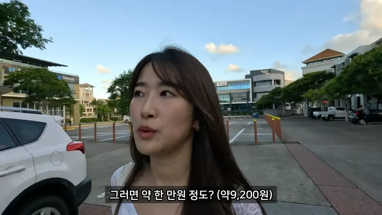 호주-골드코스트-여행