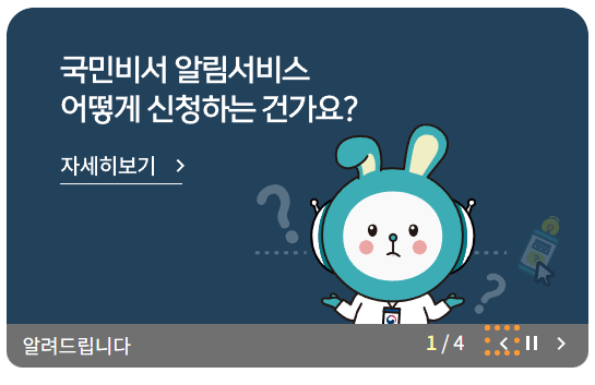 ๊ฐ์ธํต๊ด๊ณ ์ ๋ถํธ ๋ฐ๊ธ