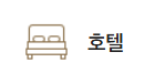 신세계상품권 사용처 총정리