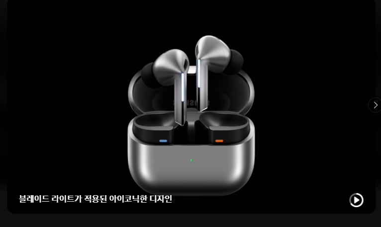 갤럭시 버즈3 프로 사용법