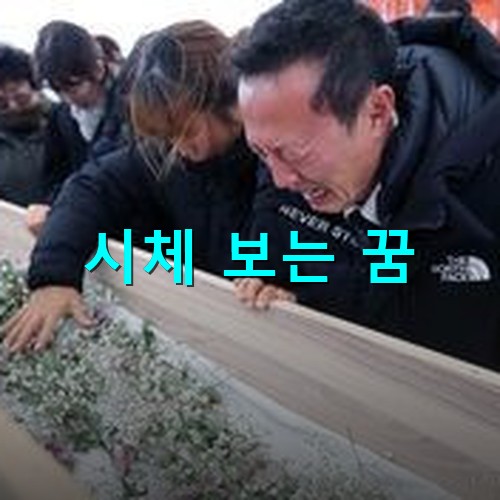 먼저-아들을-보내고-슬픔에겨워-하염없이-눈물을-흘리는-아버지
