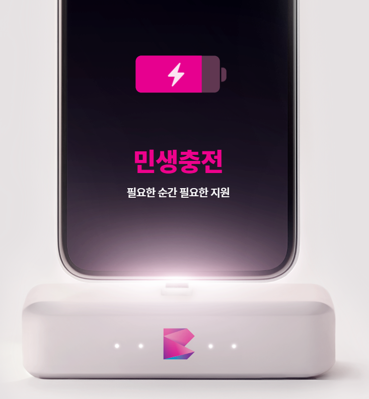 부산 민생회복지원금 2025년 최신 정보