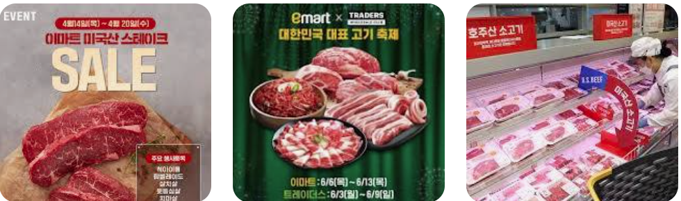 🛒 이마트 할인 행사로 현명한 쇼핑하는 법