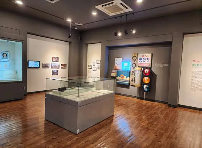 부평역사박물관