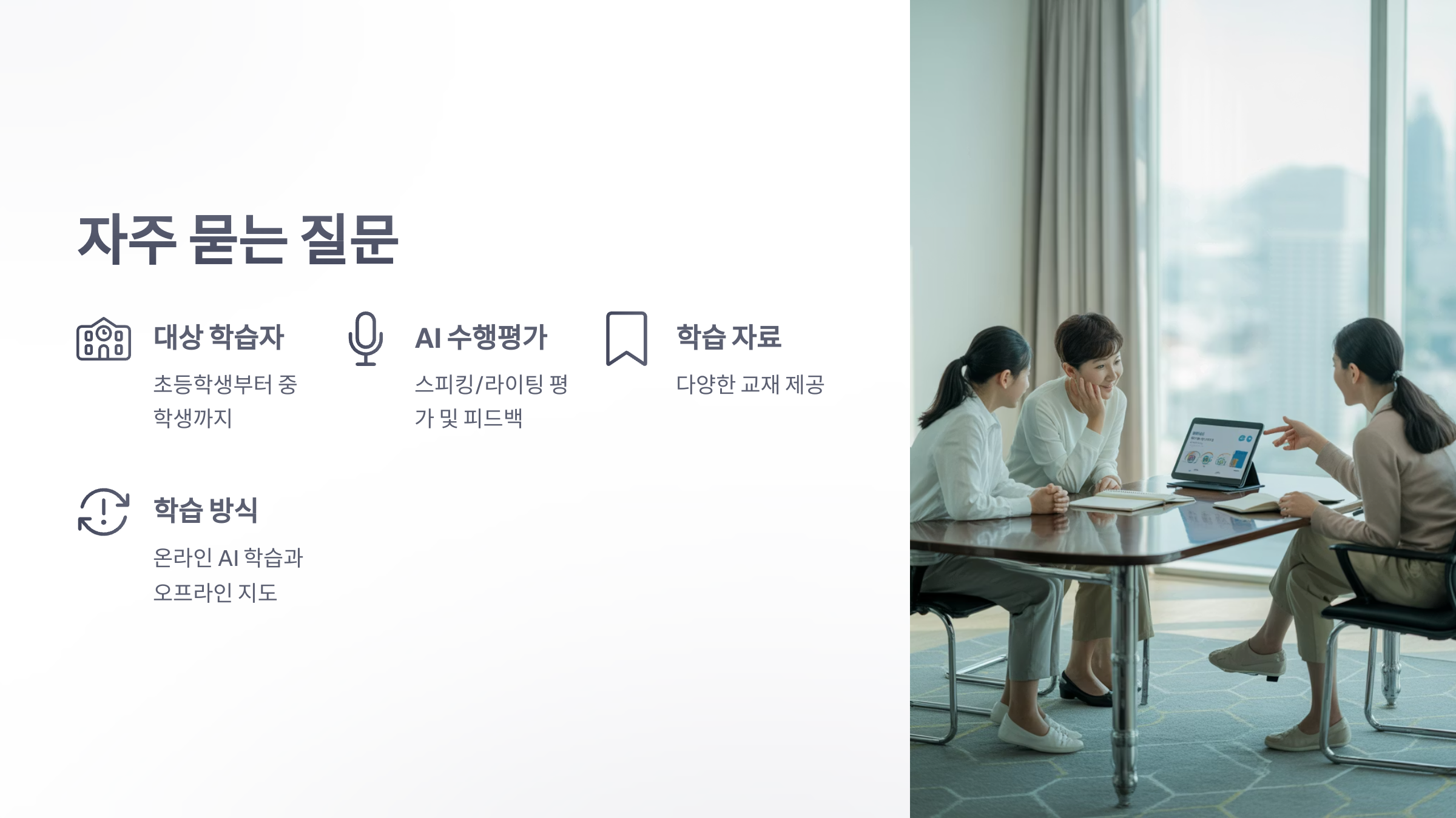 참조-능률-주니어-랩-6