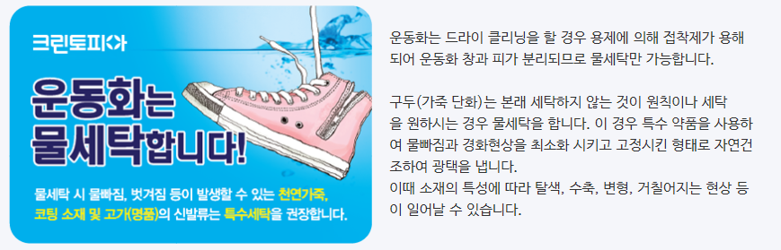 크린토피아 가격표