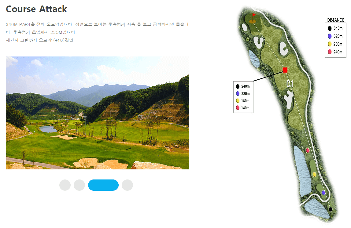 골프앤리조트 마운틴코스 7