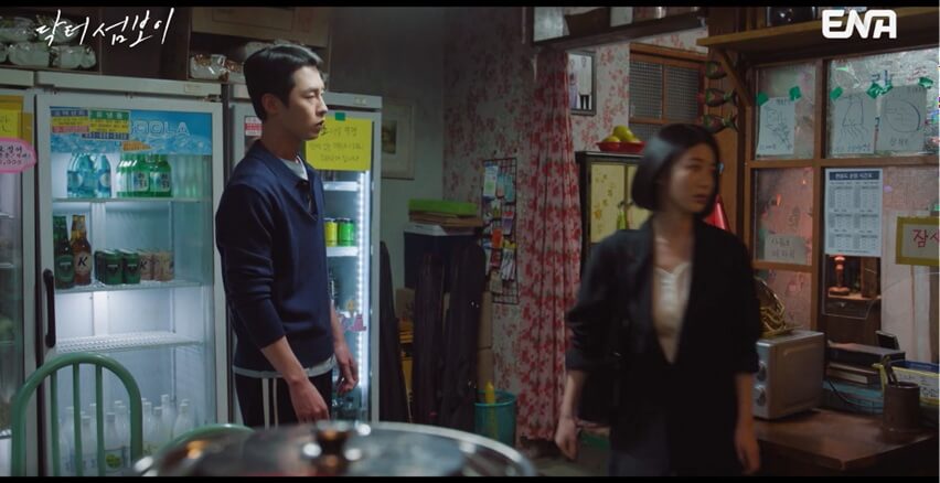 ENA 닥터 섬보이 공식 홈페이지 자료 18