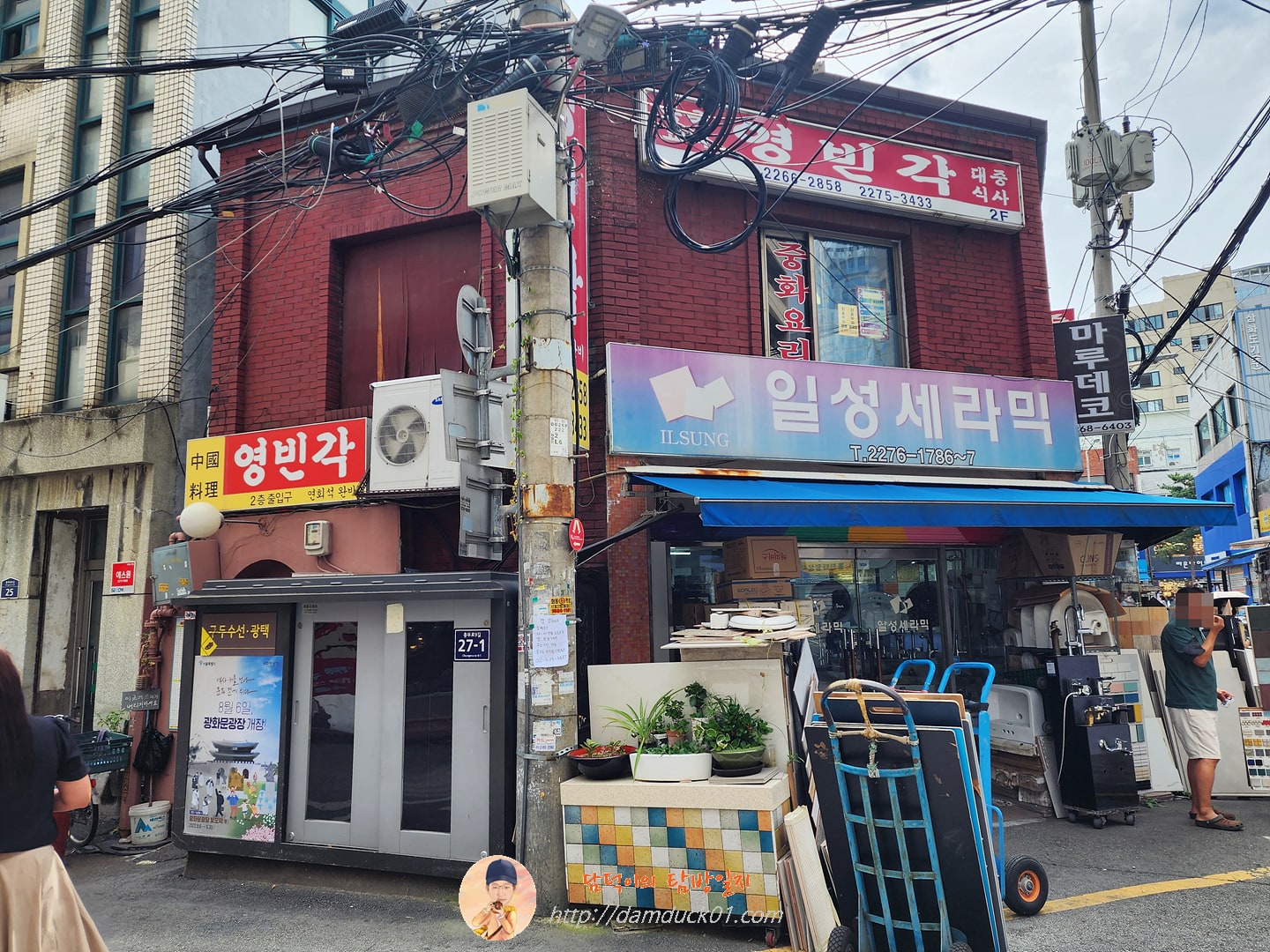 영빈각