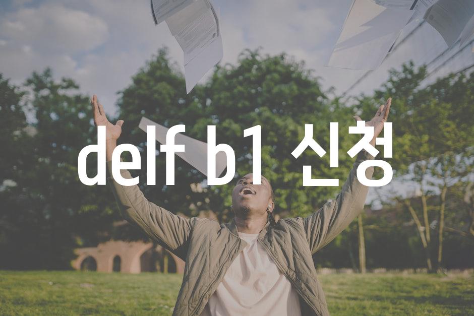 Language exam 6