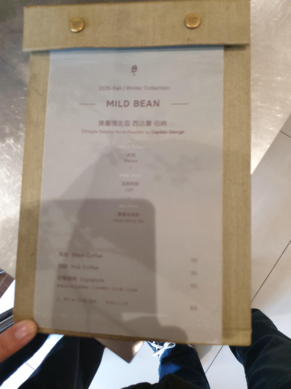 간단한 메뉴판. 원두별 블랙, 밀크, 시그니처, 세트로 구성되어 있다.