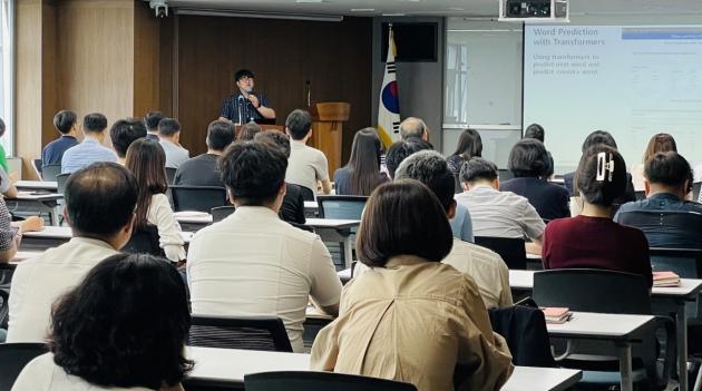 챗GPT 교육 듣는 세종시청 직원