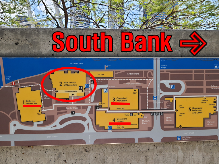 퀸즐랜즈 주립 도서관 - 박물관과 미술관과 함께 자리하고 있다.