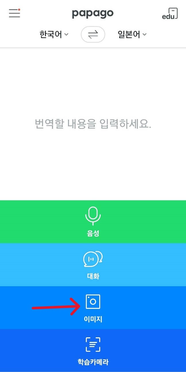 일본여행 준비물