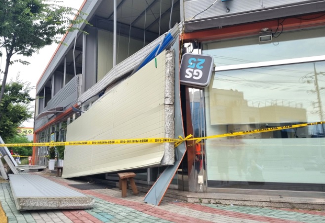 경북 화학공장 폭발사고