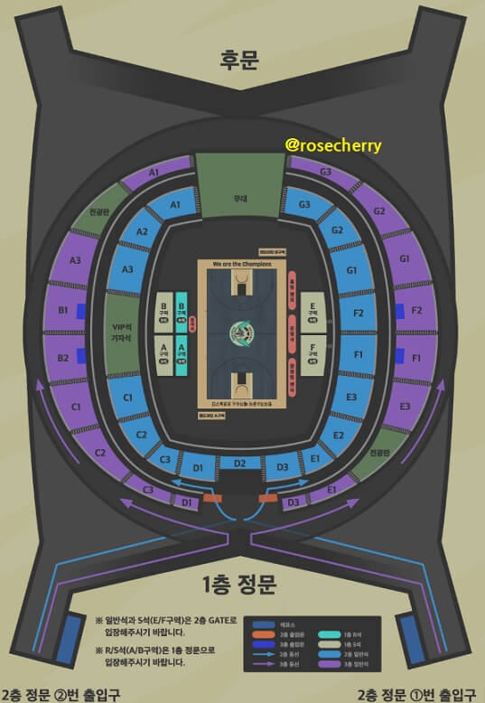 대구-한국가스공사-페가수스(대구체육관)-좌석배치도