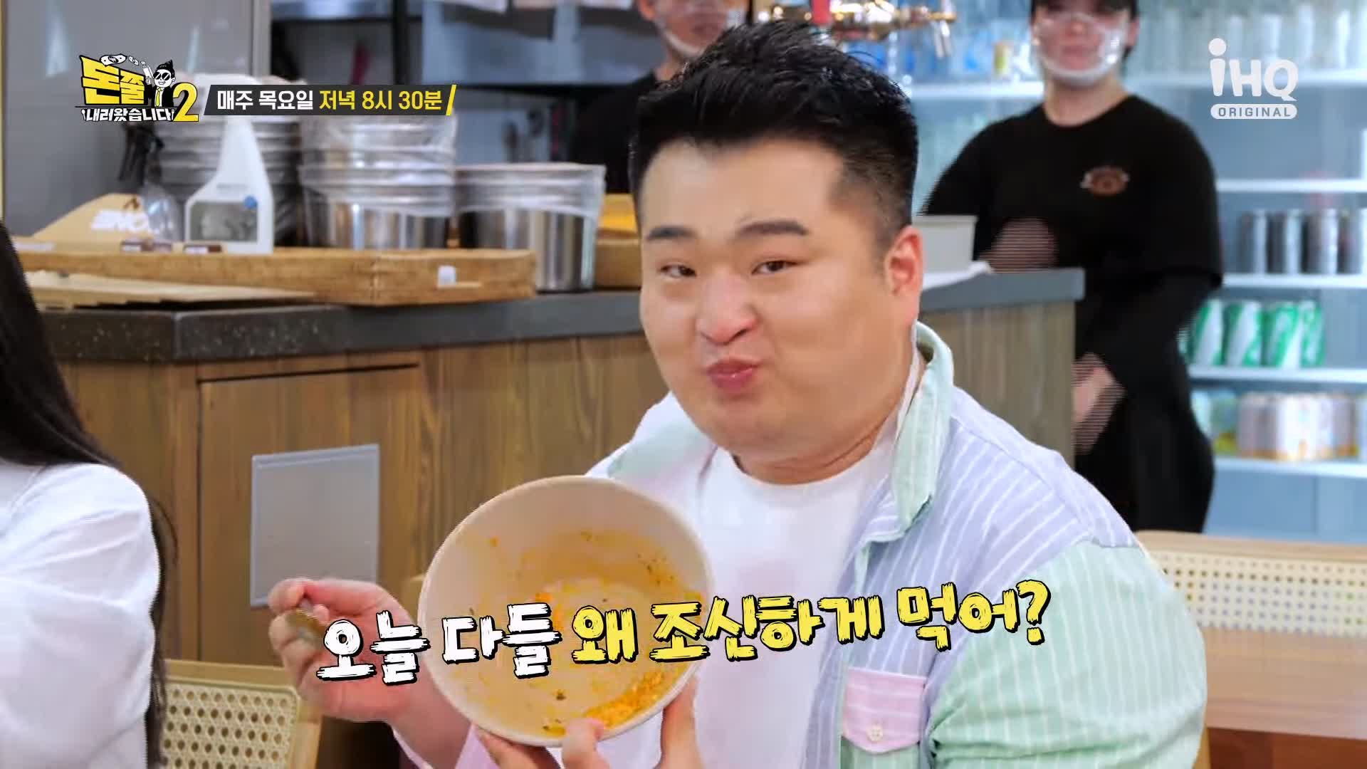 돈쭐내러왔습니다2 동남아 칠리크랩 로제크랩 로제새우 칠리새우 등족발튀김 폭립 바지락술찜 먹방 맛집 이영자 이원일 셰프 방송 소개