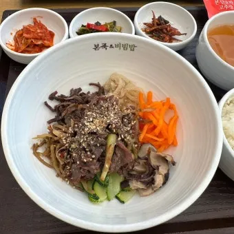 본죽 비빔밥 메뉴 포장 추천 BEST 10_23