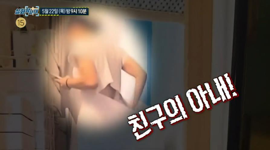 실화탐사대 금반지도둑 그녀의 거짓말 예고