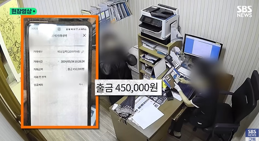 직원의 부정행위와 금전 관리