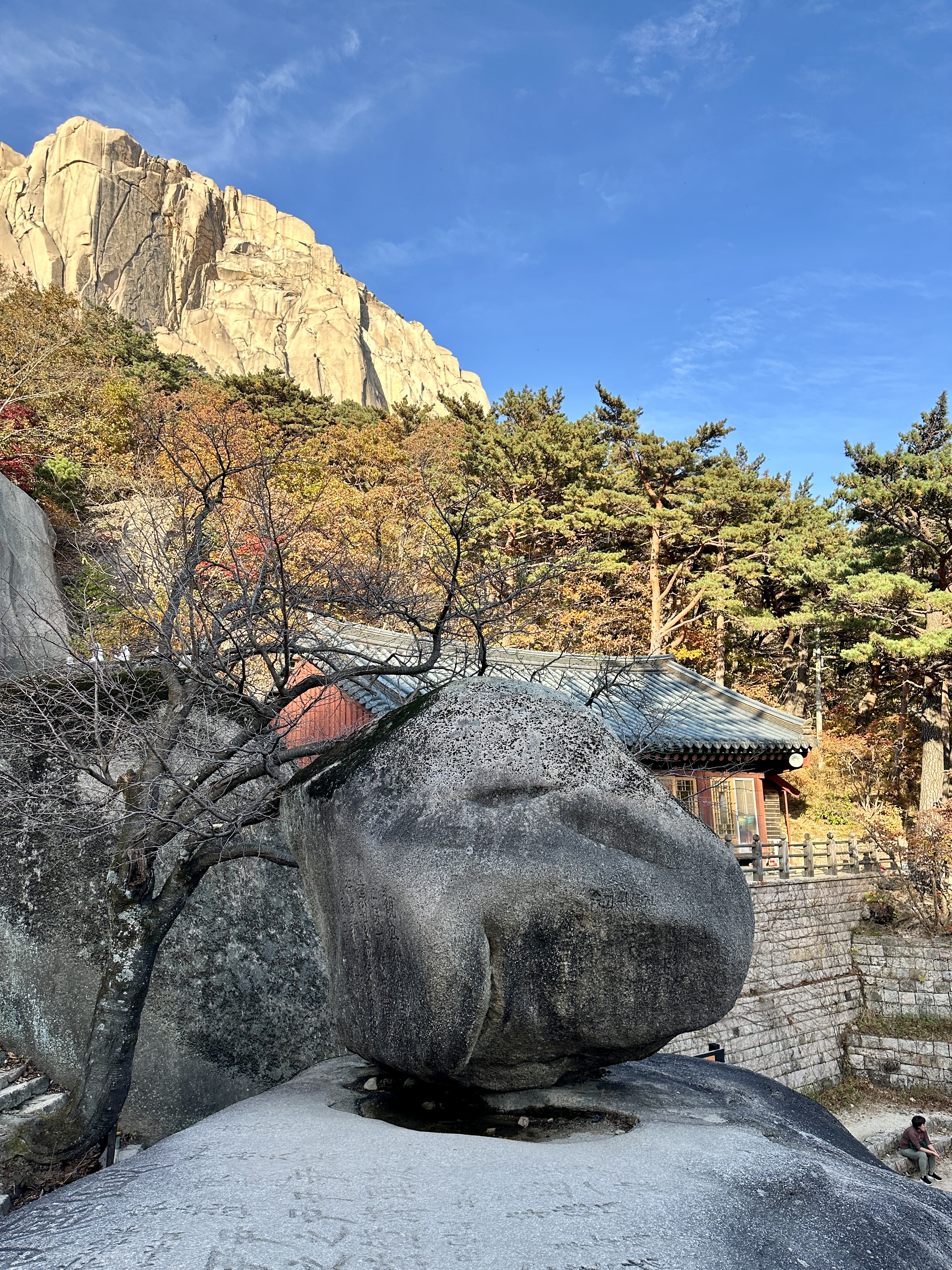 설악산 흔들바위