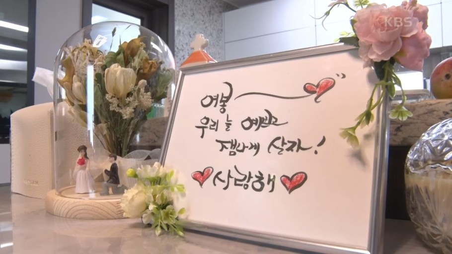 인간극장 최석구