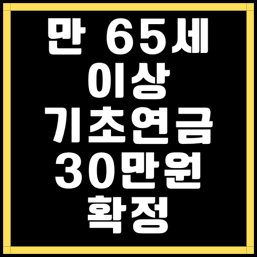 노란색-사각형-액자-이미지