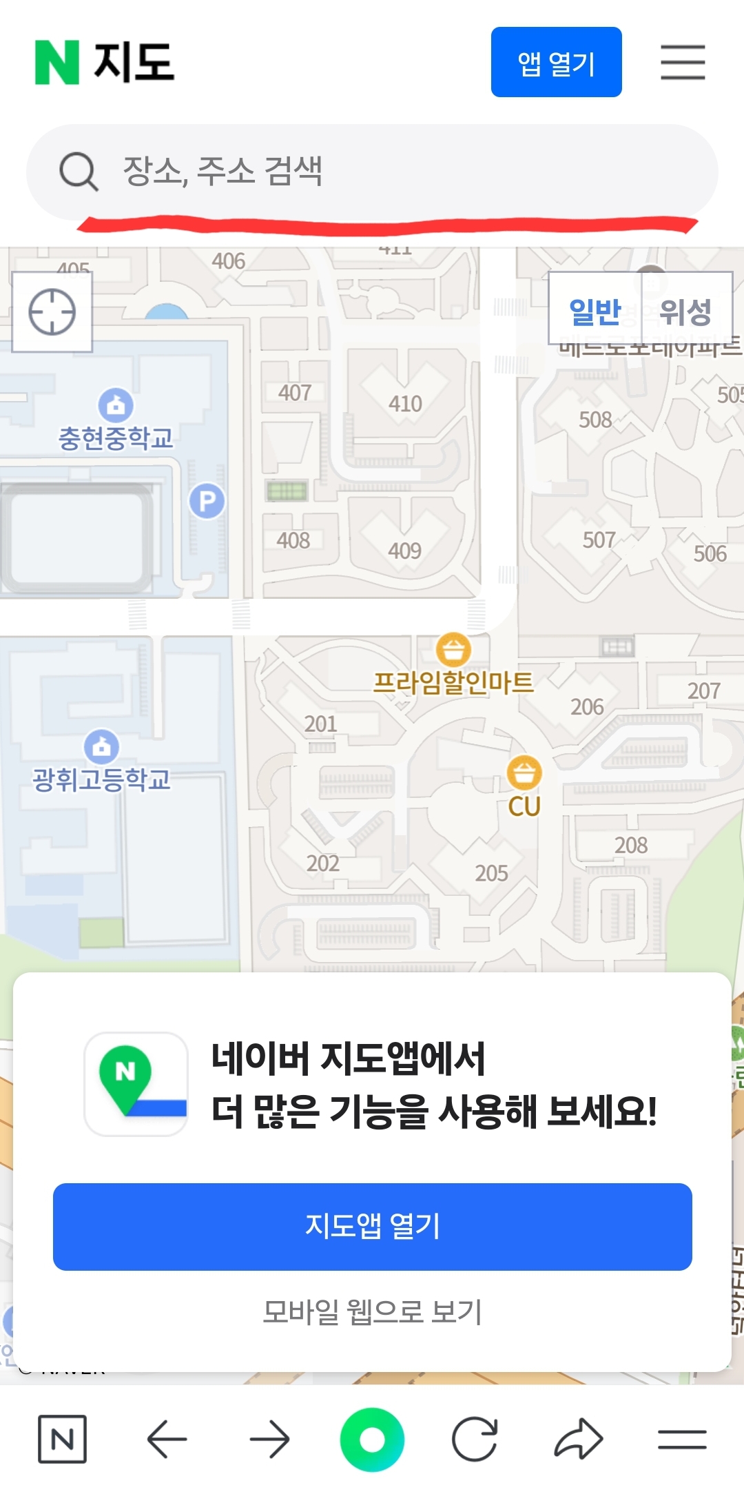 소비쿠폰네이버지도24