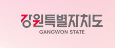 강원도