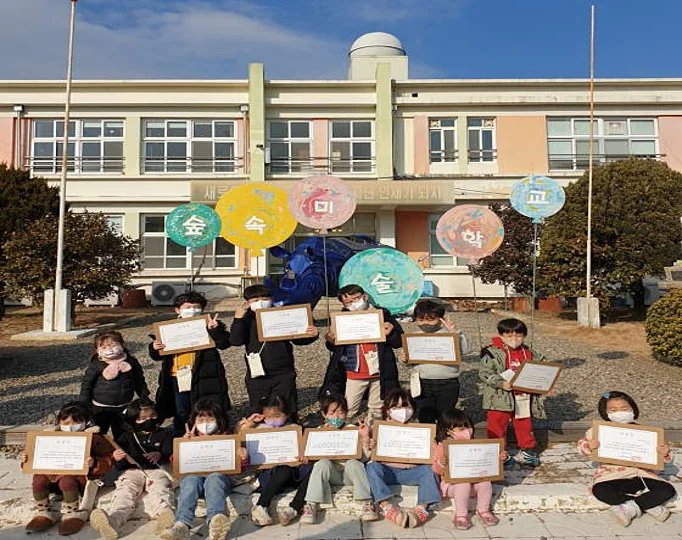 숲속미술학교