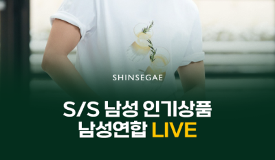 캐시닥 신세계백화점 퀴즈 썸네일