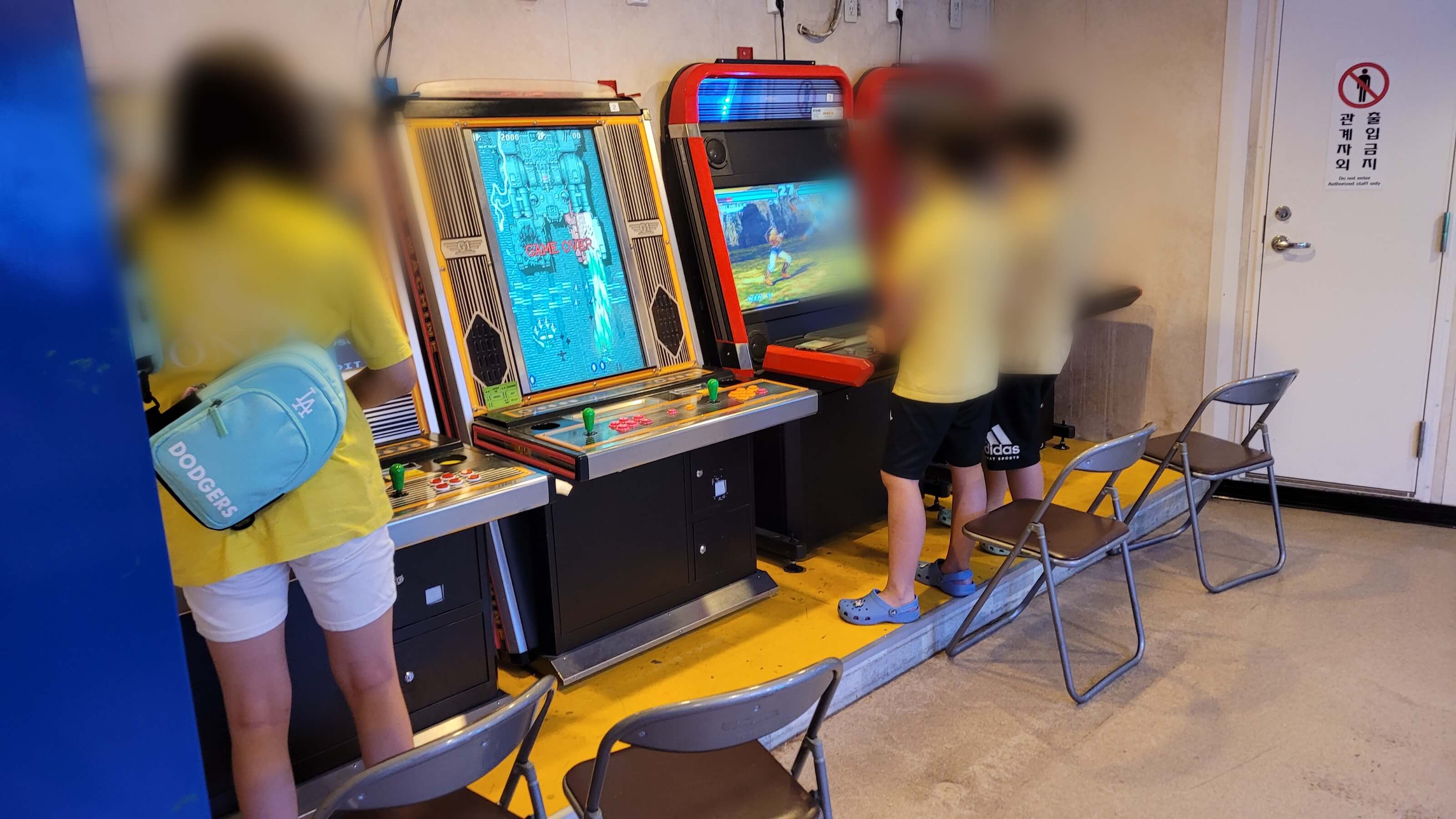 블루펄호 게임방