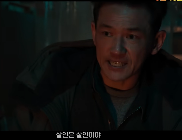 베테랑2