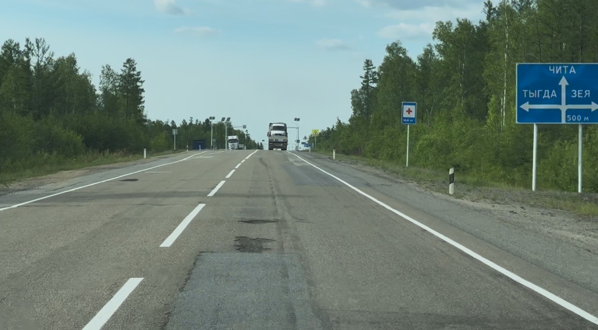 시베리아 도로 작은 포트홀