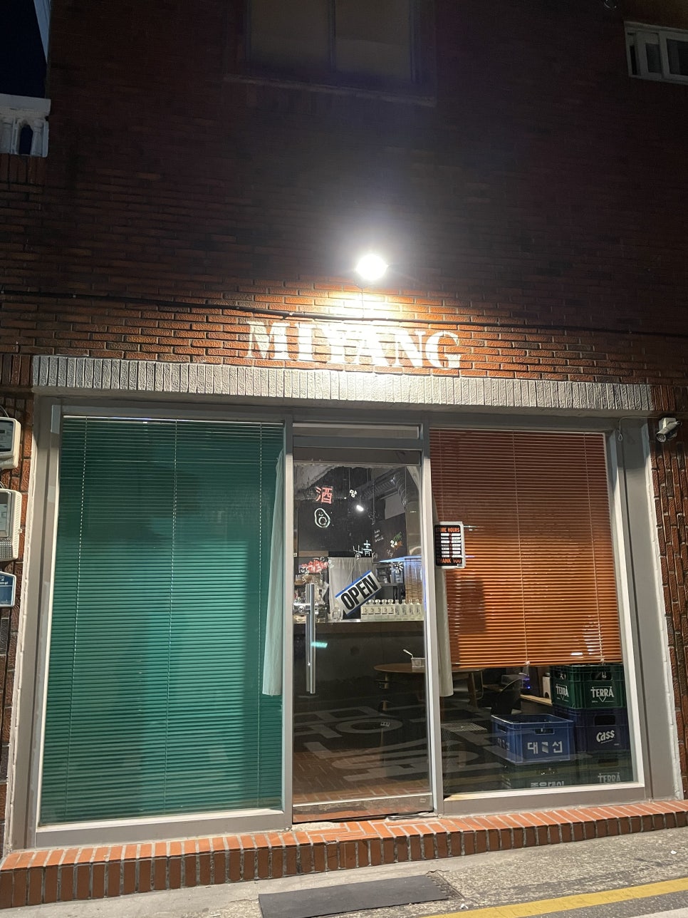 입구