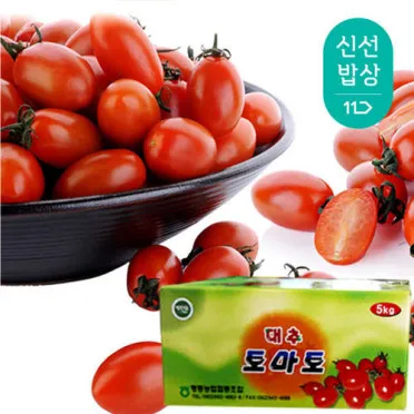 방울토마토 신선하게 보관하는 법 및 보관기간 안내_16