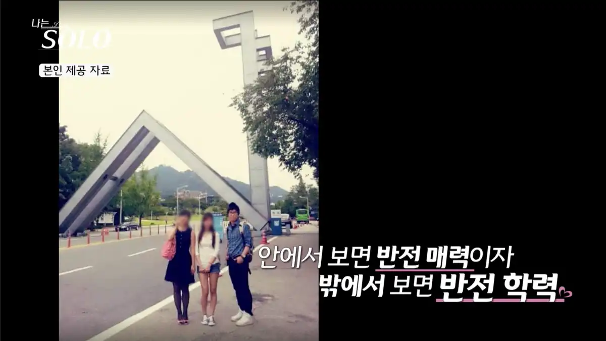 나는 솔로 23기 영식 사진