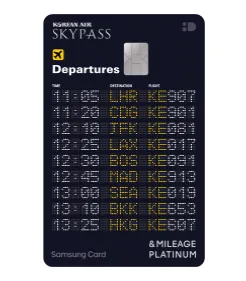 삼성 앤마일리지카드 앞면