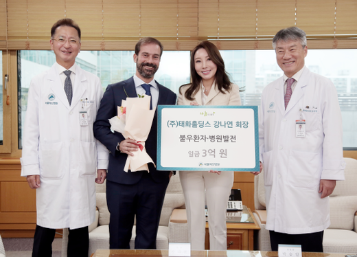 강나연 태화홀딩스 회장 프로필 이건희 저택 228억 현금 매수 후원 기부 스토리 3