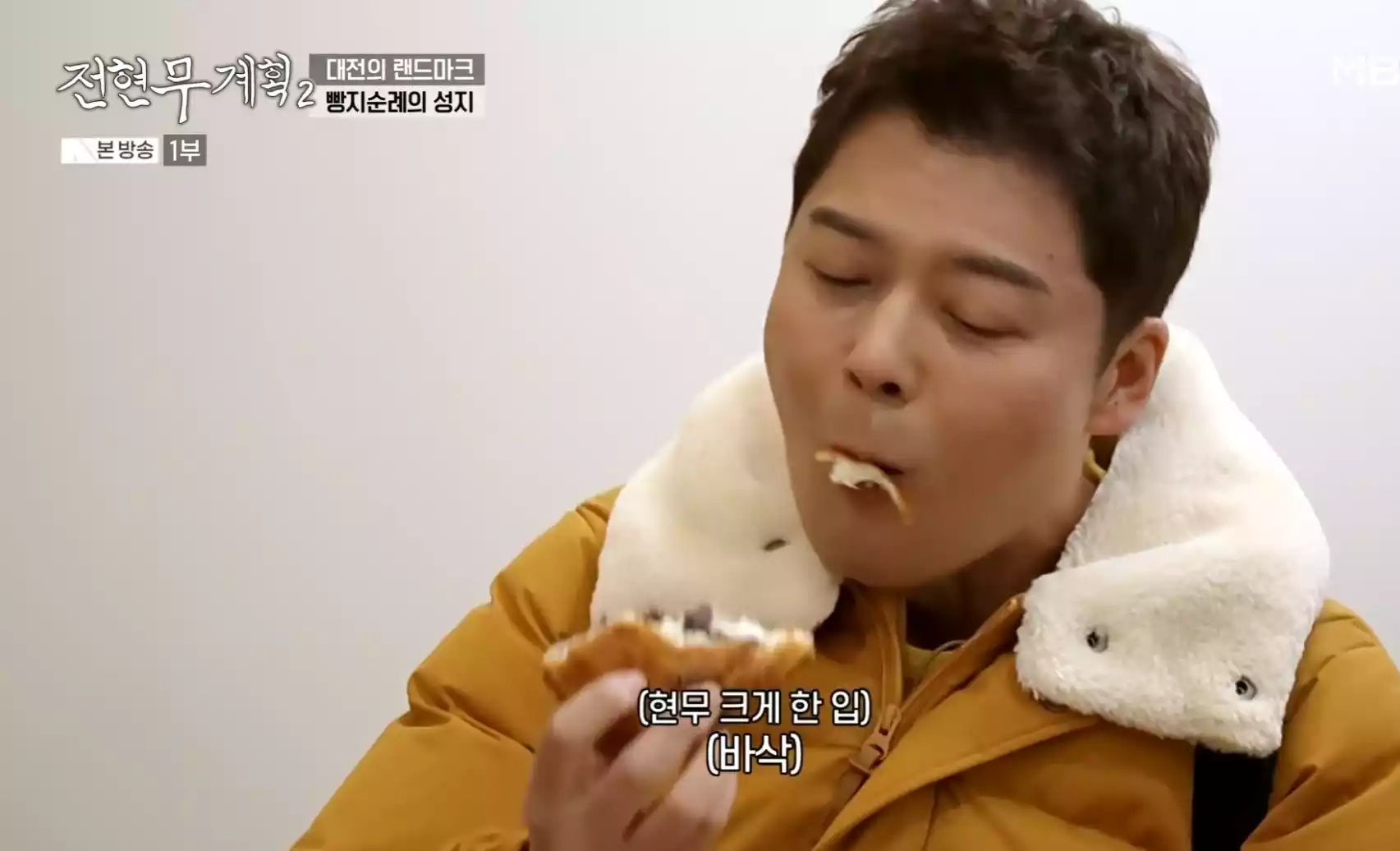 전현무