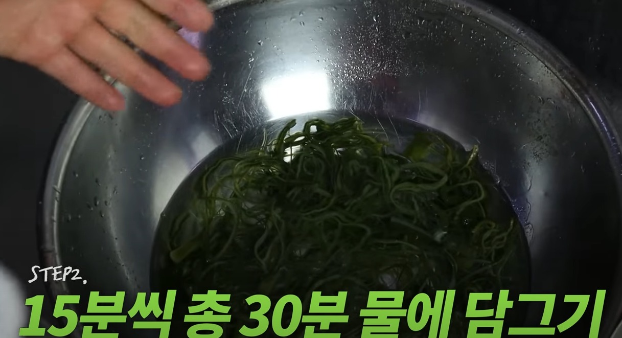 미역줄기볶음 만드는법 이것 넣어 맛있게