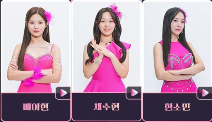 미스트롯3 2라운드 진출자 명단