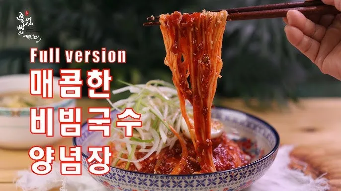 비빔국수 양념장 황금레시피와 맛내기 방법 소개_7