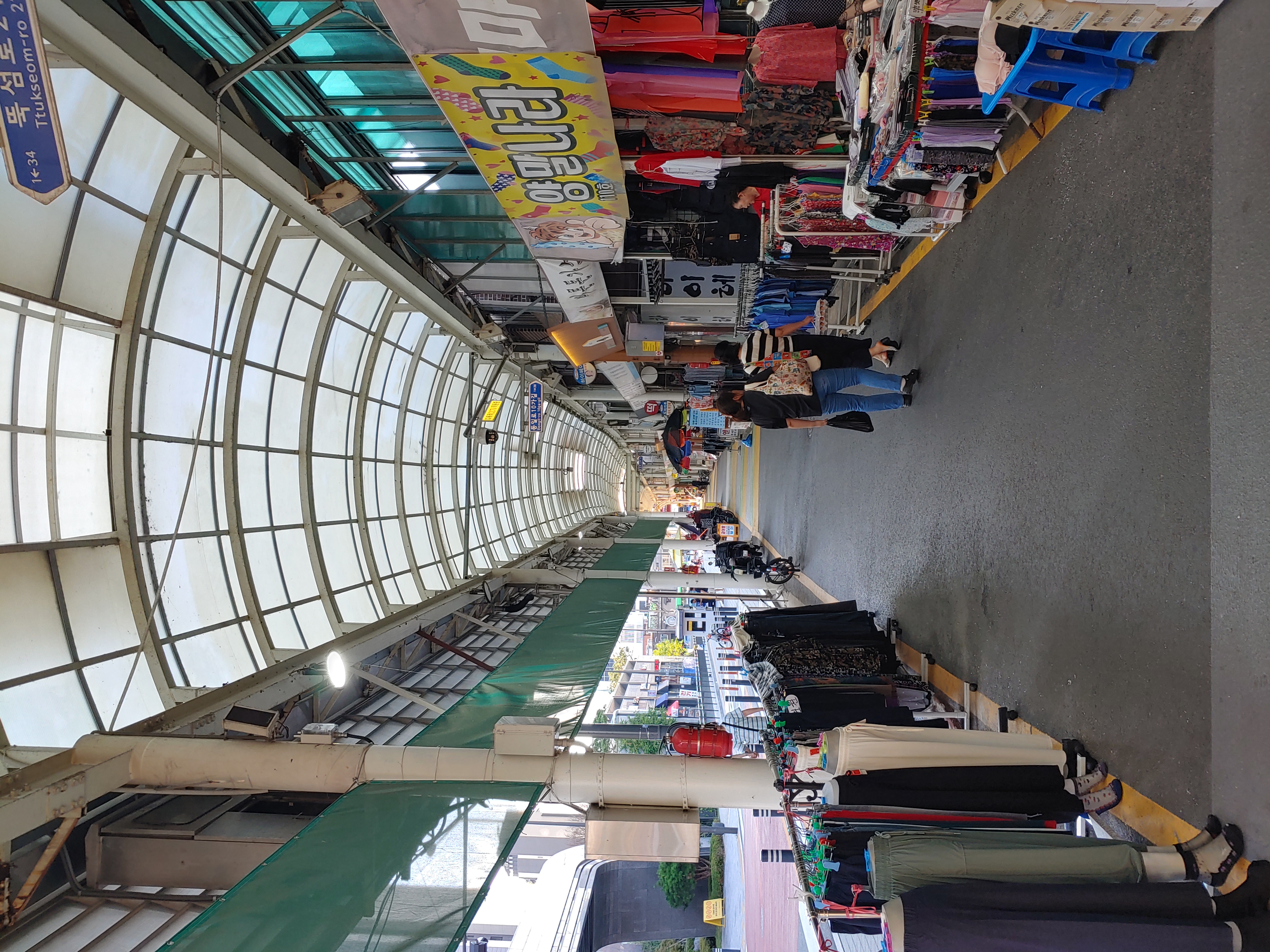 영동교골목시장