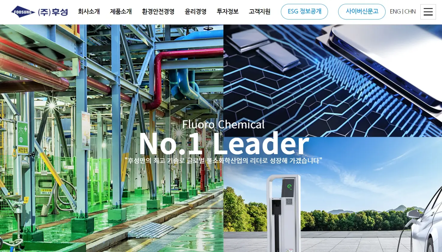 텅스텐 관련주 수혜주