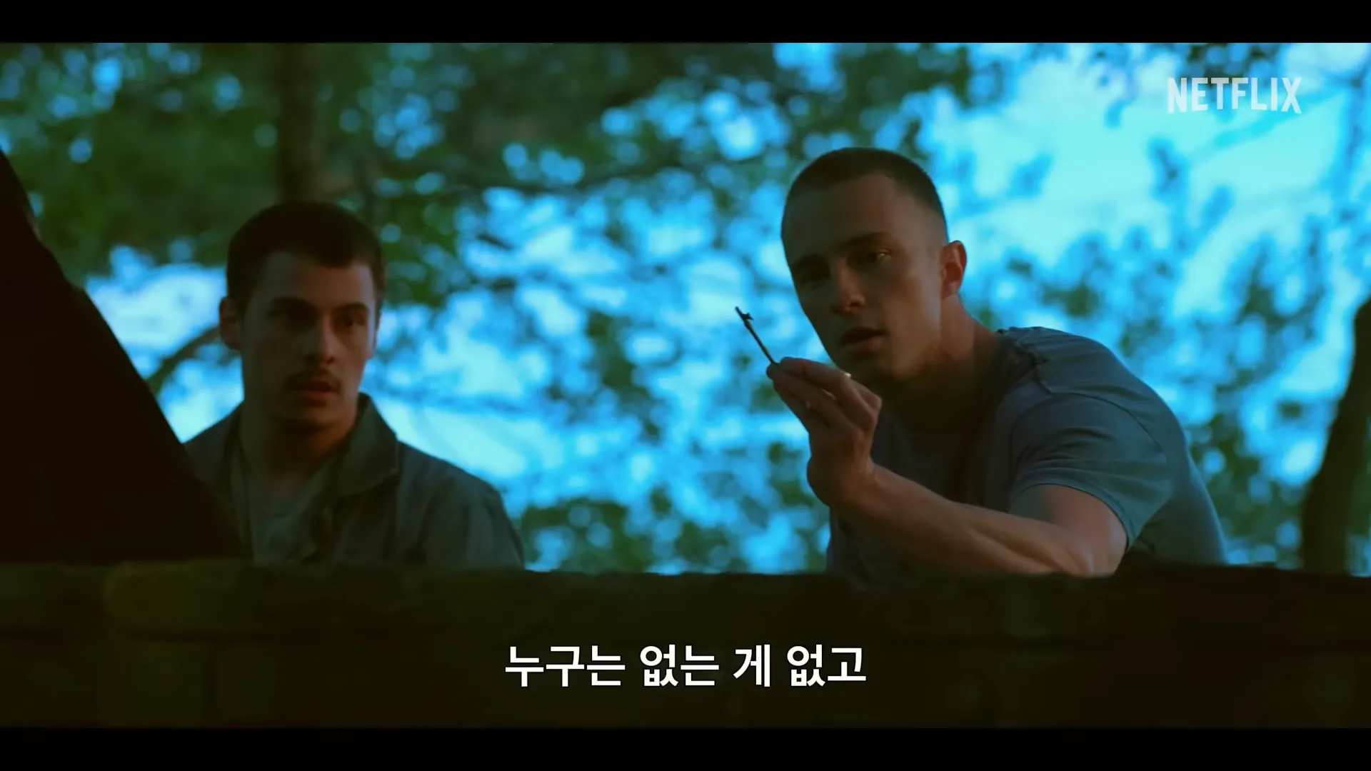 아우터뱅크스-시즌3