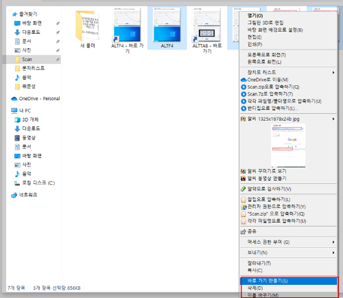 ctrl z 기능
