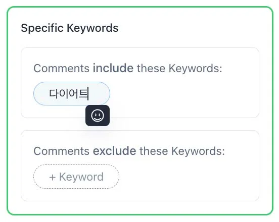 키워드 &quot;다이어트&quot;를 입력하기