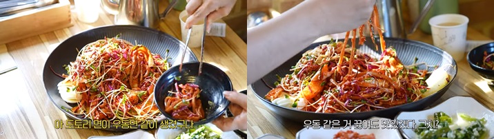 파주 핫플: 삼학산도토리국수